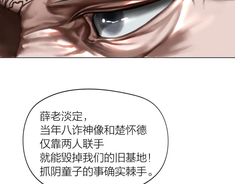 第17话：全面抢夺(1/3)-第18话