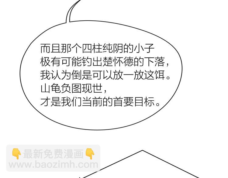 第17话：全面抢夺(1/3)-第18话