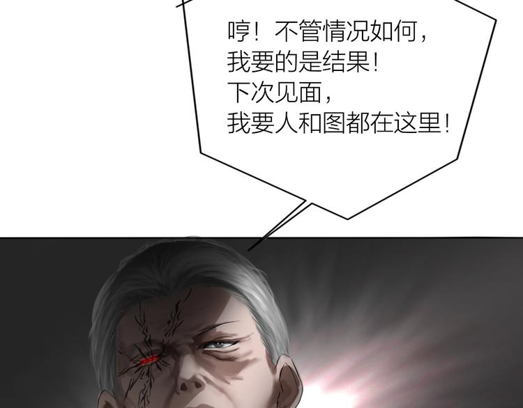 第17话：全面抢夺(1/3)-第18话