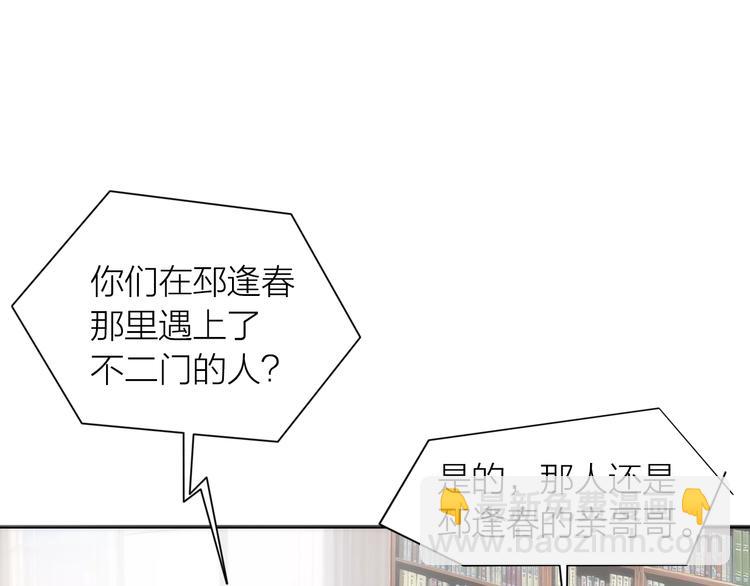 第17话：全面抢夺(1/3)-第18话