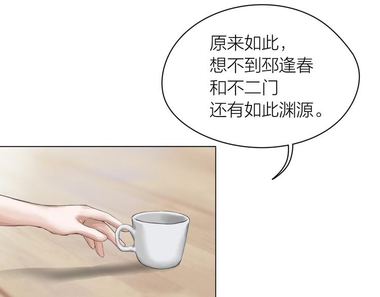 第17话：全面抢夺(1/3)-第18话