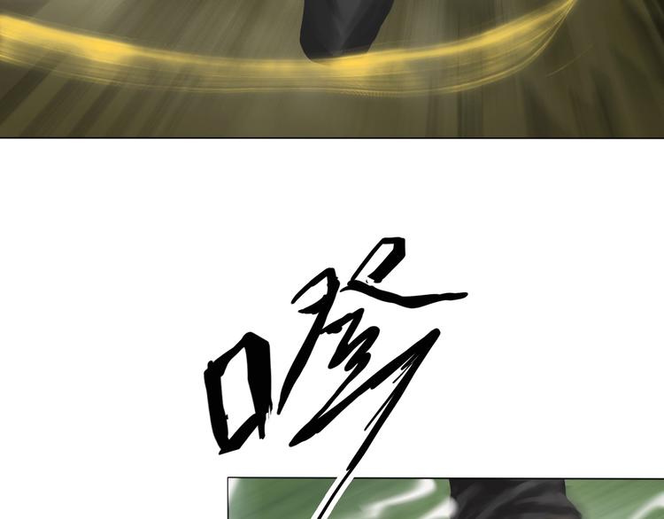 第19话：三奇应克日月星(1/2)-第20话