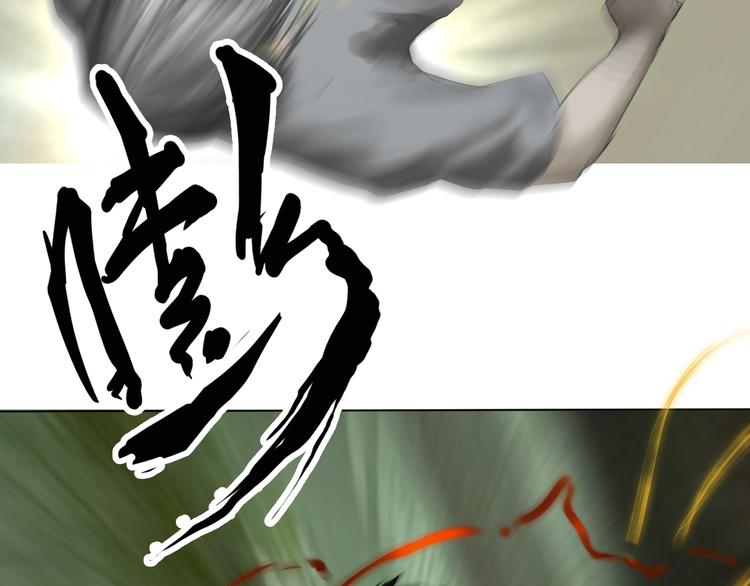 第19话：三奇应克日月星(1/2)-第20话