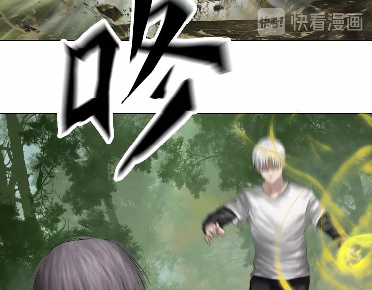 第19话：三奇应克日月星(1/2)-第20话