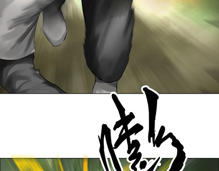 第19话：三奇应克日月星(1/2)-第20话