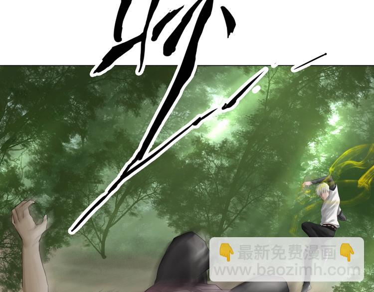 第19话：三奇应克日月星(1/2)-第20话