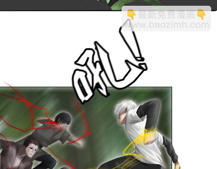 第19话：三奇应克日月星(1/2)-第20话