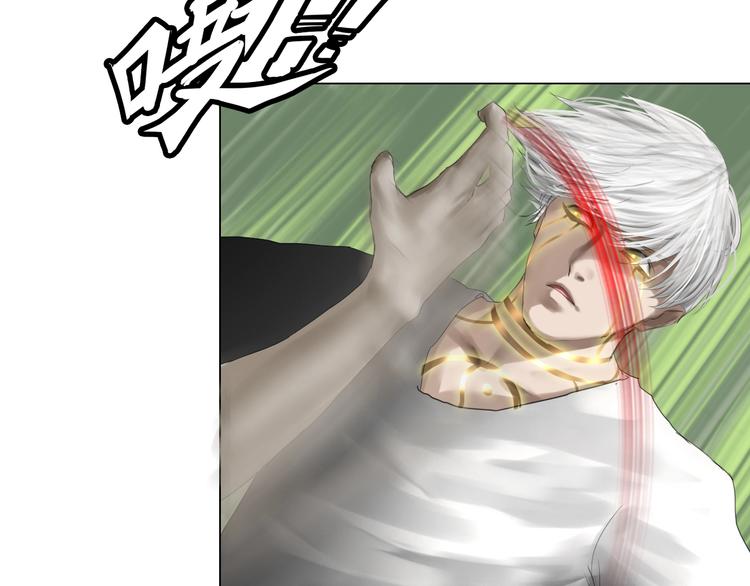 第19话：三奇应克日月星(1/2)-第20话