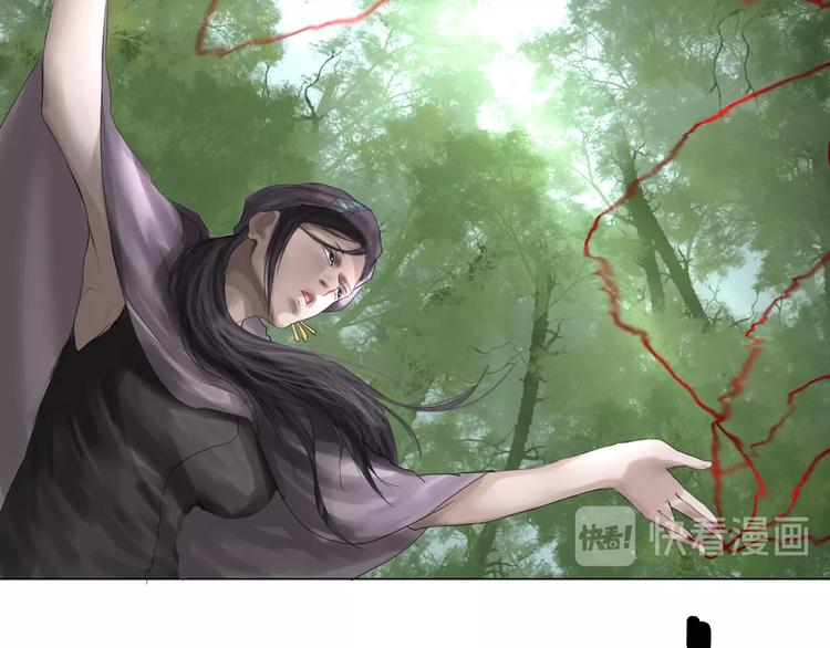 第19话：三奇应克日月星(1/2)-第20话