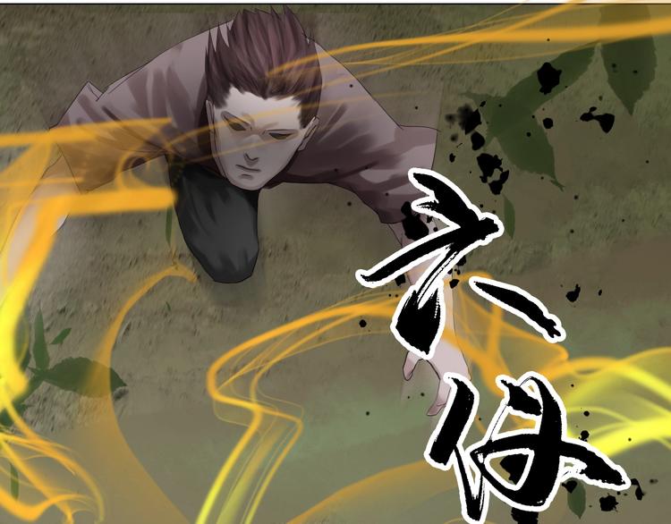 第19话：三奇应克日月星(1/2)-第20话