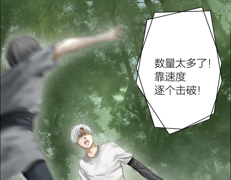 第19话：三奇应克日月星(1/2)-第20话