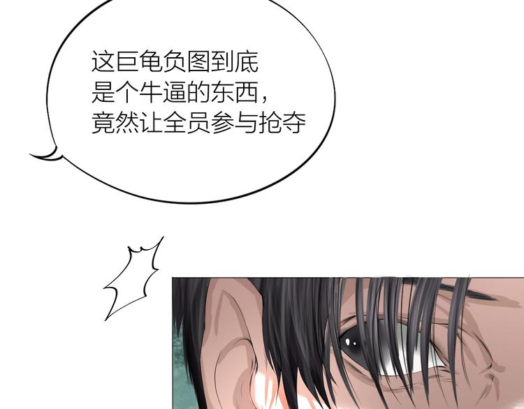 第21话：阴阳脸(1/3)-第22话