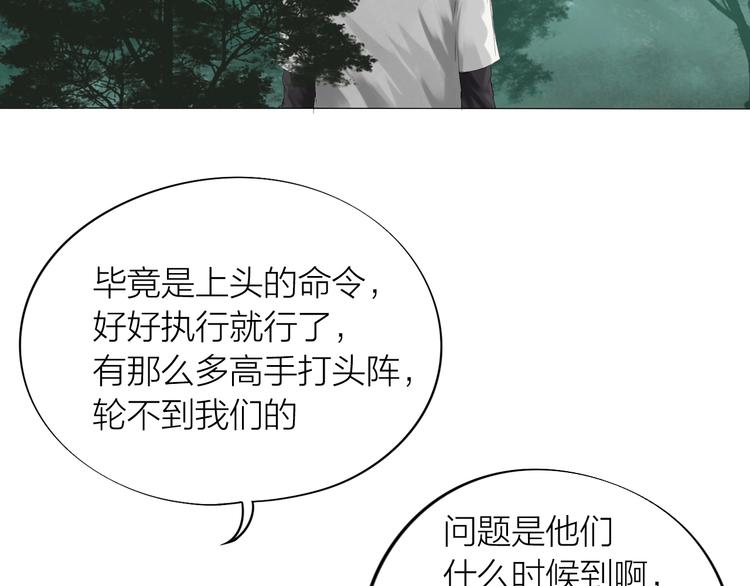 第21话：阴阳脸(1/3)-第22话