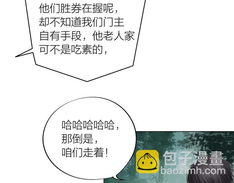 第21话：阴阳脸(1/3)-第22话