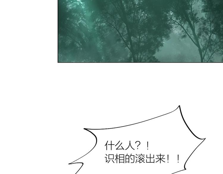 第21话：阴阳脸(1/3)-第22话