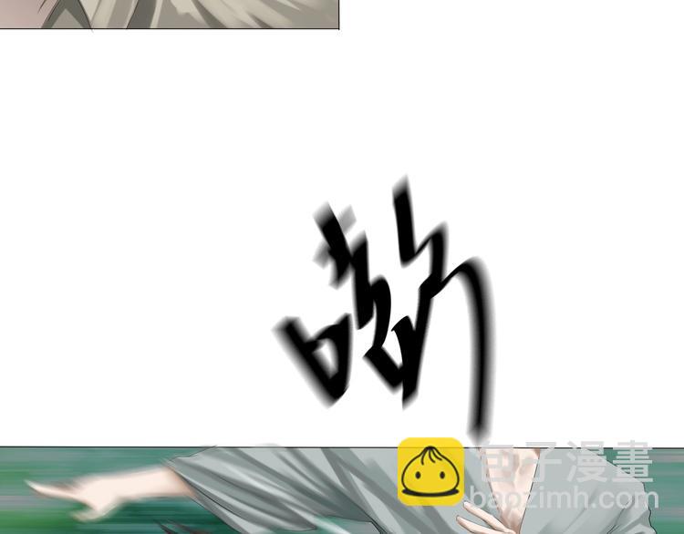 第21话：阴阳脸(1/3)-第22话