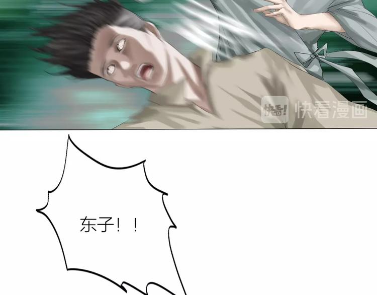 第21话：阴阳脸(1/3)-第22话