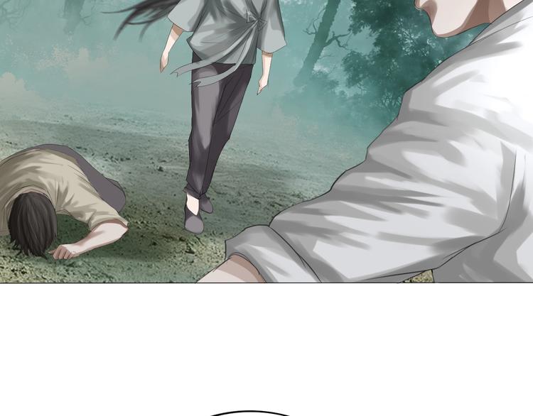 第21话：阴阳脸(1/3)-第22话