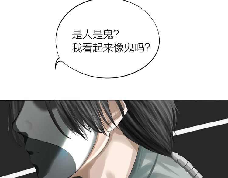 第21话：阴阳脸(1/3)-第22话