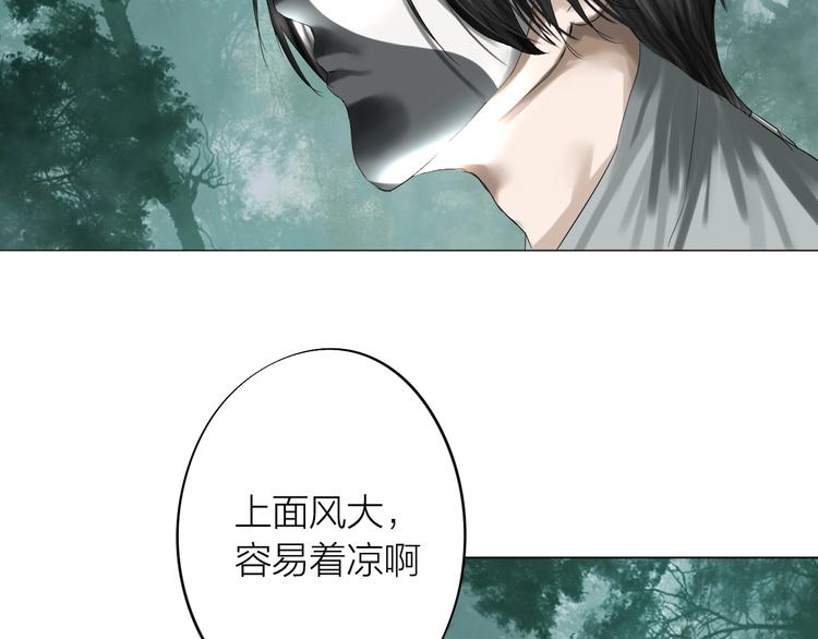 第21话：阴阳脸(1/3)-第22话