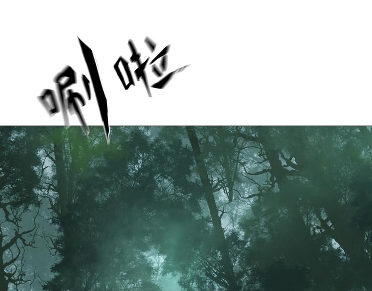 第21话：阴阳脸(1/3)-第22话