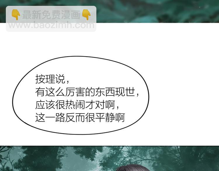 第21话：阴阳脸(1/3)-第22话