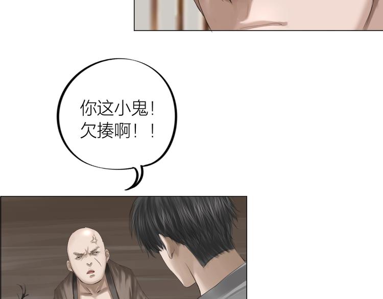 第23话：兄弟齐心！(1/2)-第24话