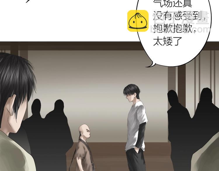 第23话：兄弟齐心！(1/2)-第24话