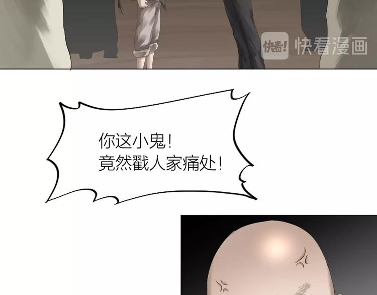 第23话：兄弟齐心！(1/2)-第24话