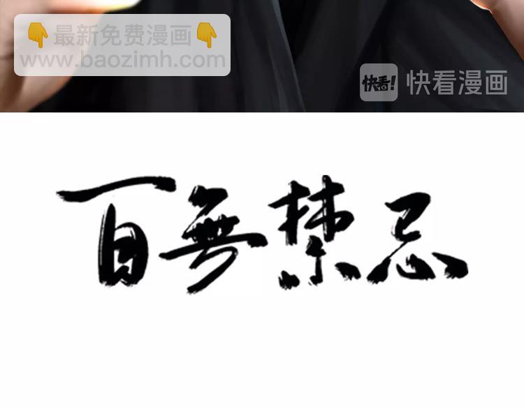 第23话：兄弟齐心！(1/2)-第24话