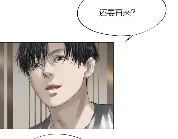 第23话：兄弟齐心！(1/2)-第24话