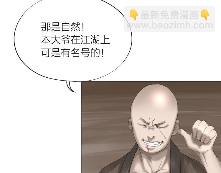 第23话：兄弟齐心！(1/2)-第24话