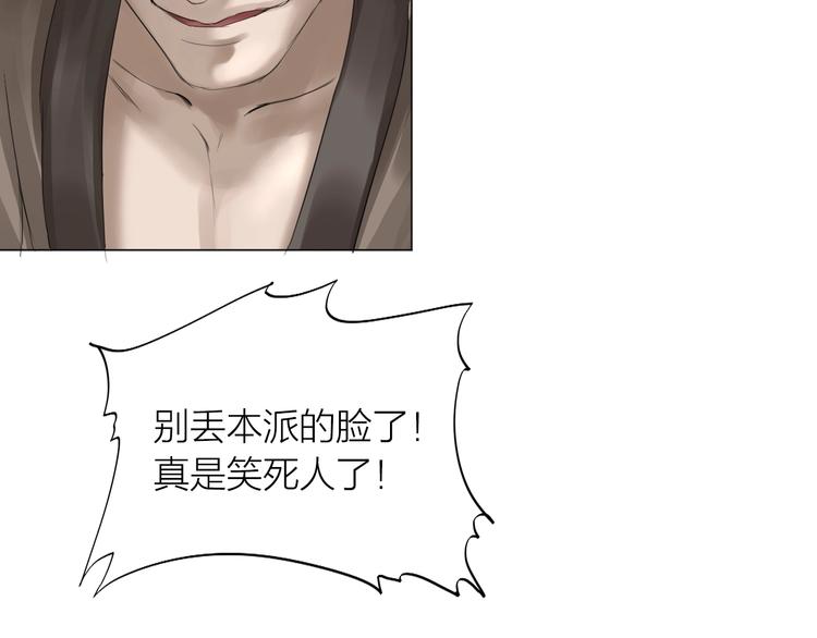 第23话：兄弟齐心！(1/2)-第24话