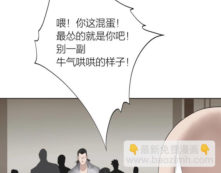 第23话：兄弟齐心！(1/2)-第24话