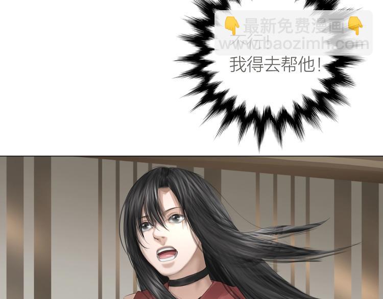 第23话：兄弟齐心！(1/2)-第24话