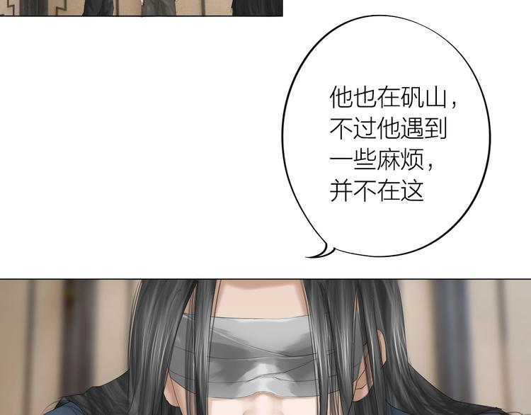 第25话：牵命线(1/3)-第26话