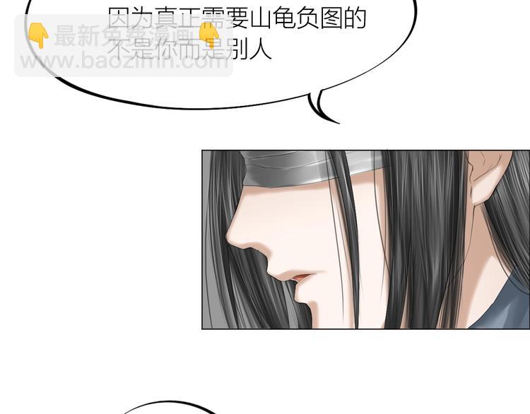 第25话：牵命线(1/3)-第26话