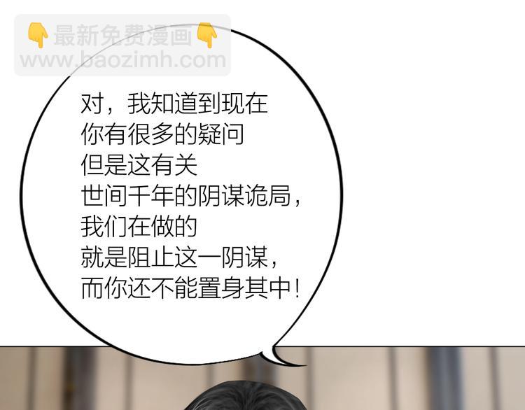 第25话：牵命线(1/3)-第26话