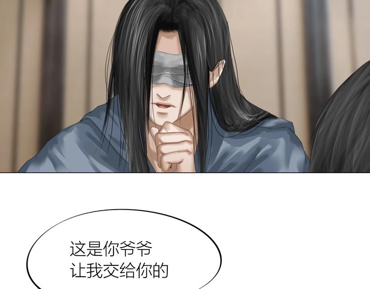 第25话：牵命线(1/3)-第26话