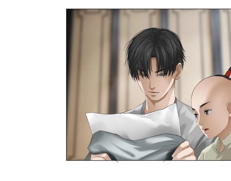 第25话：牵命线(1/3)-第26话