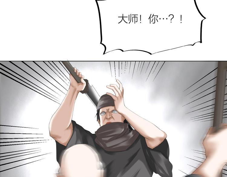 第27话：解局(1/4)-第28话