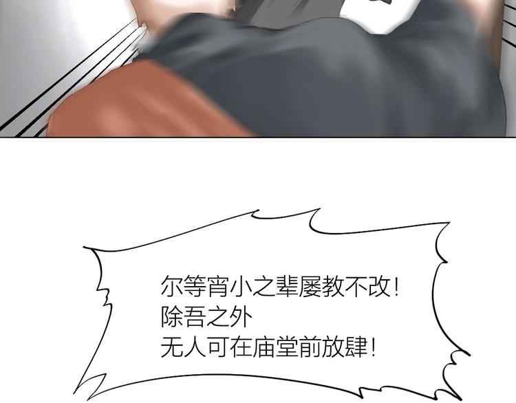 第27话：解局(1/4)-第28话