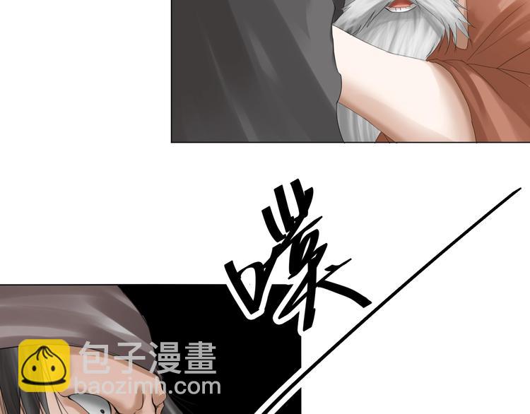 第27话：解局(1/4)-第28话