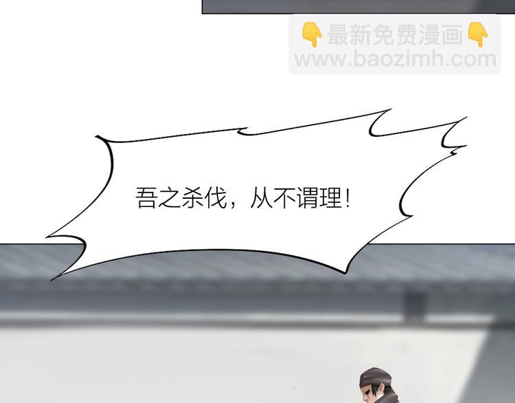 第27话：解局(1/4)-第28话