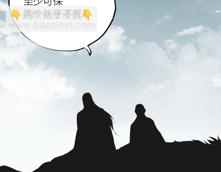 第27话：解局(1/4)-第28话