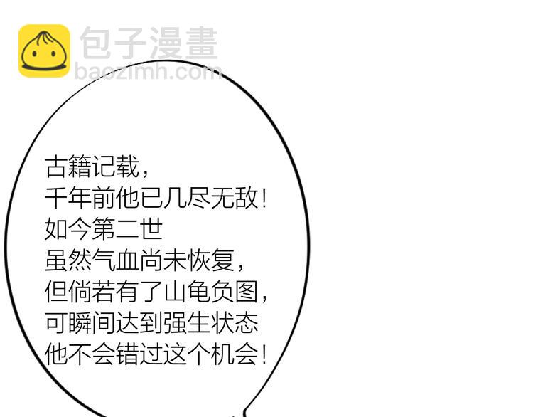 第27话：解局(1/4)-第28话