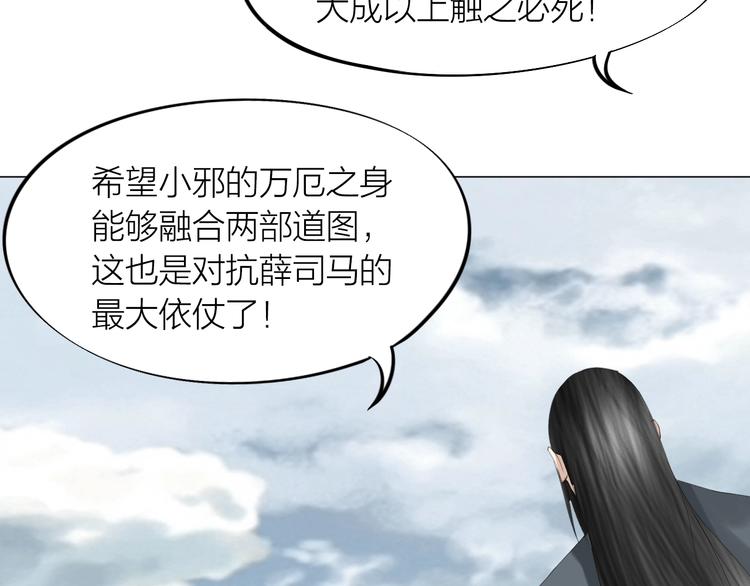 第27话：解局(1/4)-第28话