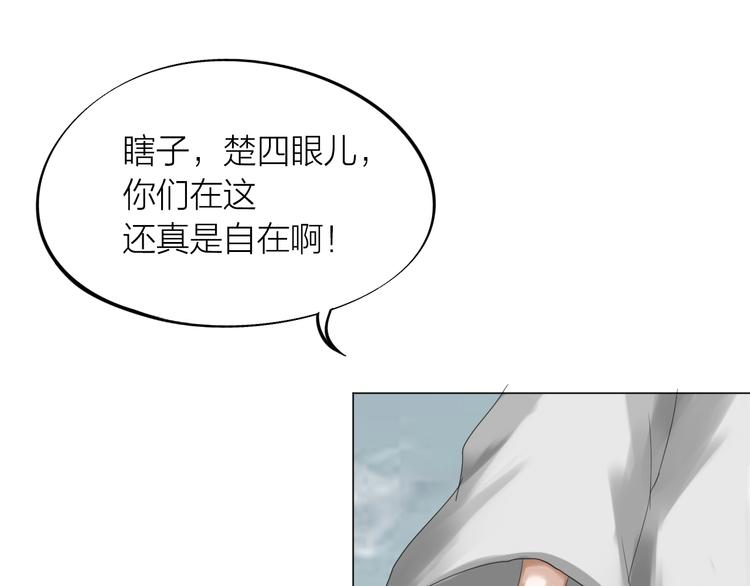 第27话：解局(1/4)-第28话