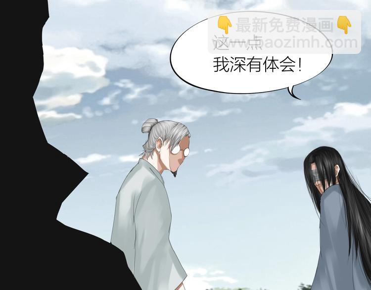 第27话：解局(1/4)-第28话