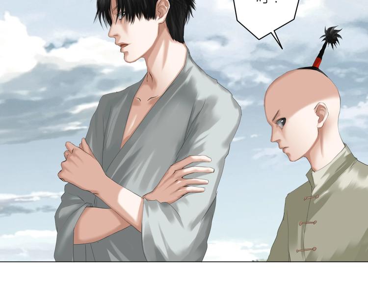 第27话：解局(1/4)-第28话